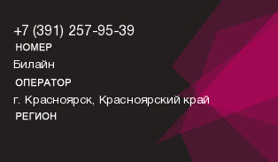 3912579539